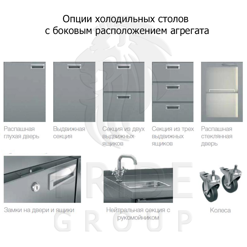 картинка Стол охлаждаемый HICOLD GN 112/TN 1835x700x850