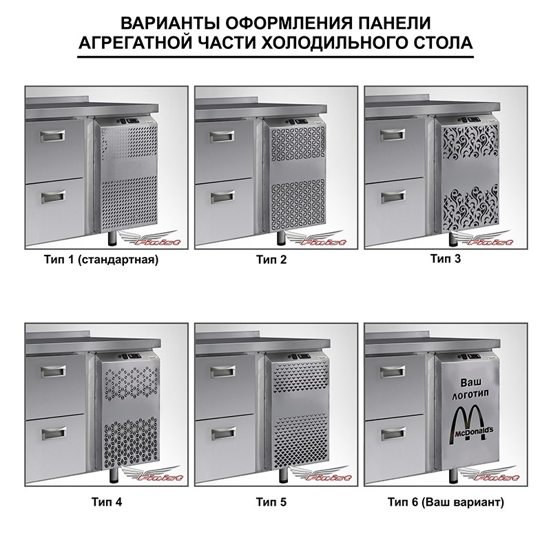 картинка Стол холодильный Finist КХС-700-2-3/2-3 комбинированный 2390x700x850 мм