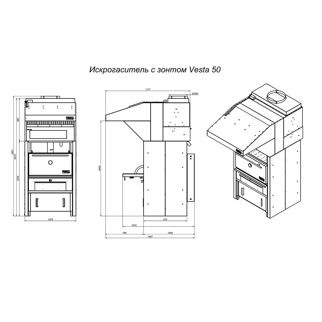 картинка Печь Мангал Vesta 50 N