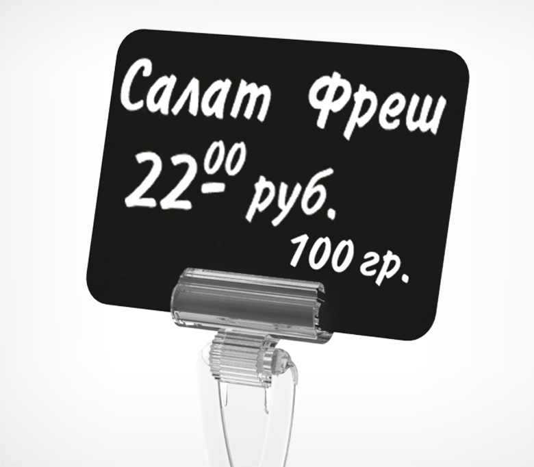 Чёрная табличка для нанесения надписей А6 BB (A6-A8)