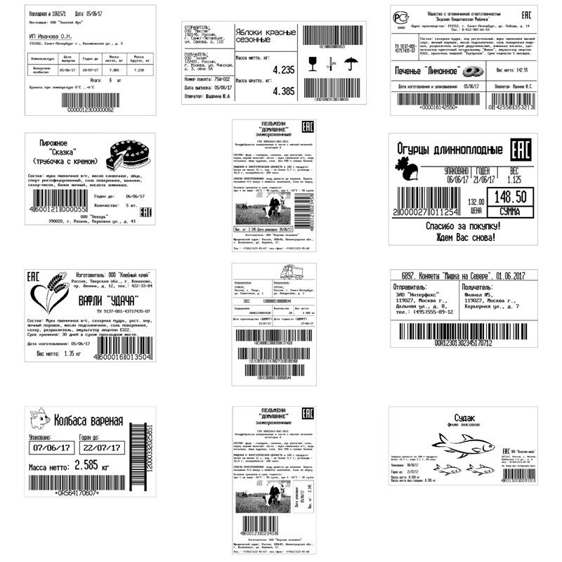 Весы Масса-К 4D-LM-10/10-1000-RL с печатью этикеток и регистрацией товароучетных операций