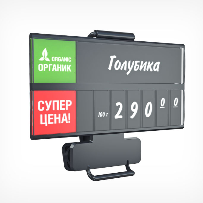 картинка Держатель кассет цен на широкой прищепке V-CLAMP EPG